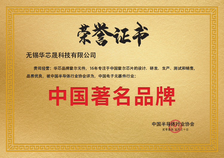 中國(guó)著名品牌